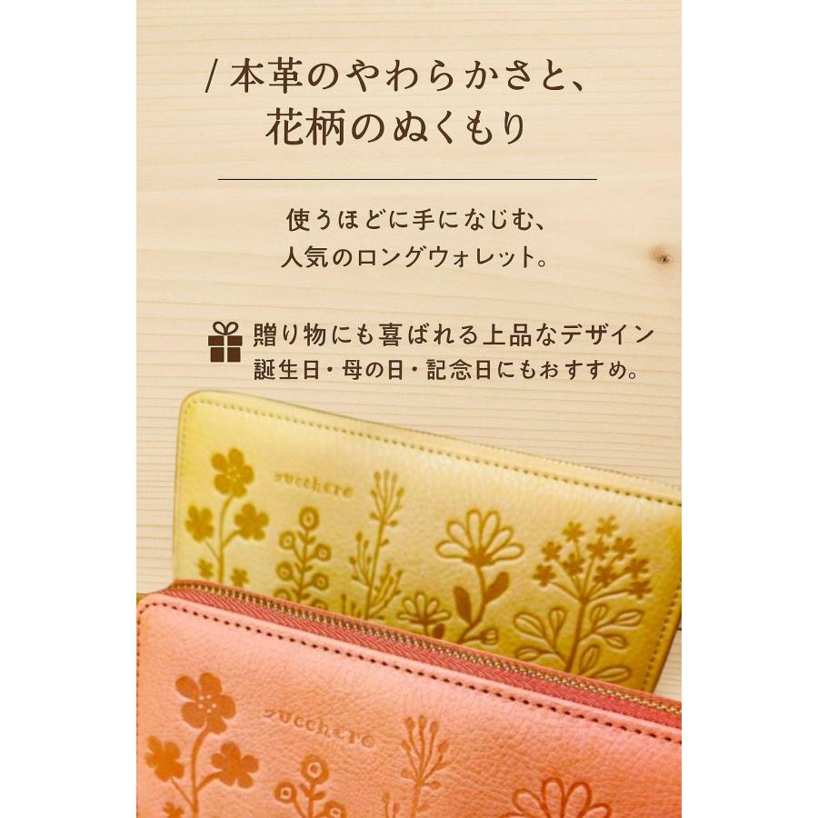 zucchero filato（ズッケロ フィラート） ながさいふ otona zucchero