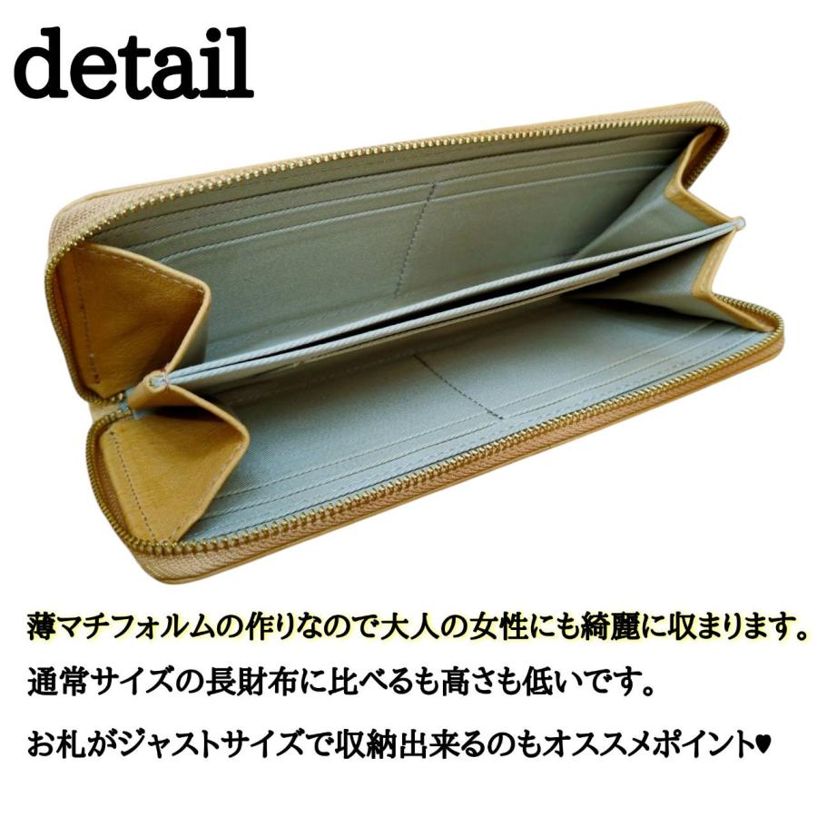 zucchero filato（ズッケロ フィラート） ながさいふ otona zucchero