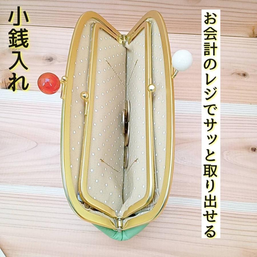 zucchero filato（ズッケロ フィラート） ながさいふ大容量 がま口 長