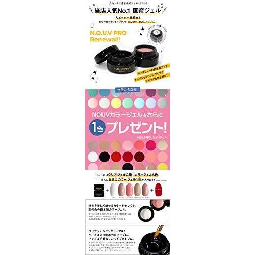 超特価激安 ジェルネイル スターターキット 日本製 カラージェル6色ledライト48w ネイルアート 初心者におすすめ Nouv Pro ノ Wssj B00bt3fdko Rich Tree 通販 Yahoo ショッピング 即納特典付き Www Kmhsystems Com