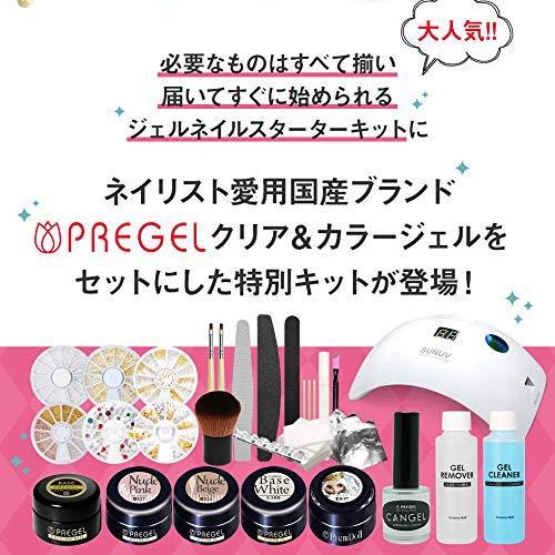 新着商品 プリジェル ジェルネイル スターターキット 日本製カラージェル4色ledライト48w ネイルアート 初心者におすすめ 楽天市場 Www Blueribbontaxi Com