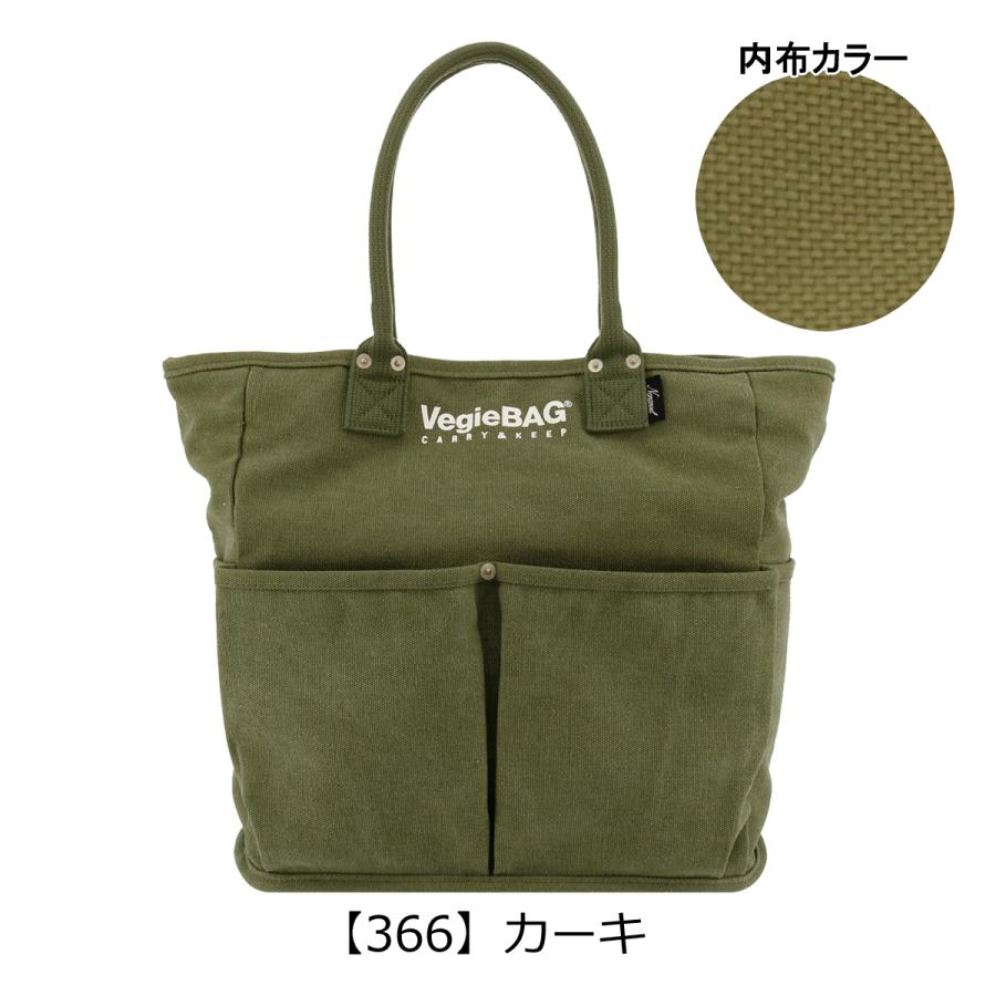 ベジバッグ トートバッグ 縦型 A4 レディース 21533-11203 Vegiebag Nananoel | お買い物バッグ ショッピングバッグ マザーズバッグ キャンバス ナナノエル｜richard｜15