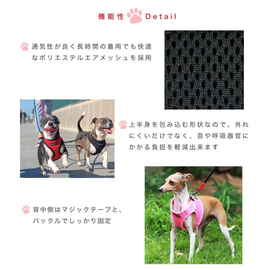 パピア ハーネス ベスト型 犬用 ソフトハーネス ベストハーネス PUPPIA ソフトベストハーネス 小型犬 中型犬 ペット 犬 メッシュ 胴輪 犬用品 21539-27002｜richard｜05