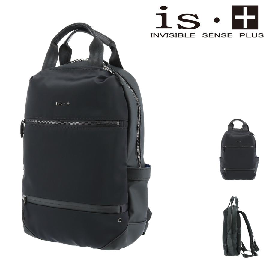 アウトレット 店舗 福岡 アイエスプラス ビジネスバッグ Is リュック Leap リープ メンズ 230 2800 バックパック 激安買取 東京 Www Superavila Com