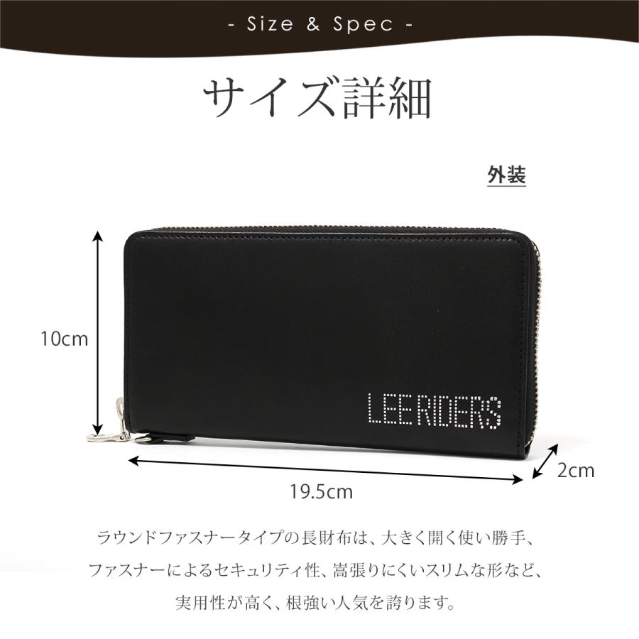 LEE 長財布 大容量 ラウンドファスナー メンズ 本革 牛革 イタリアンレザー LEE RIDERS 320-1732 WEB限定モデル 別注アイテム