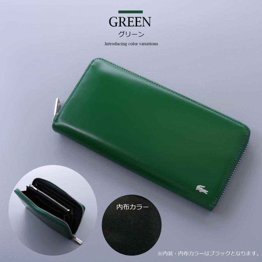 LACOSTE ラコステ 長財布 メンズプレミアム ラウンドファスナー LACOSTE ラコステ 長財布 メンズプレミアム ラウンドファスナー