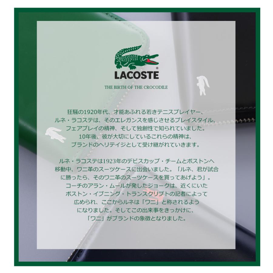 LACOSTE ラコステ 長財布 メンズプレミアム ラウンドファスナー