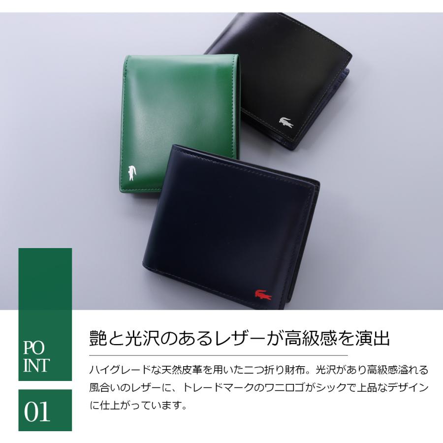 新品】ユニセックス ラコステ LACOSTE 二つ折り 【最安値挑戦】 www