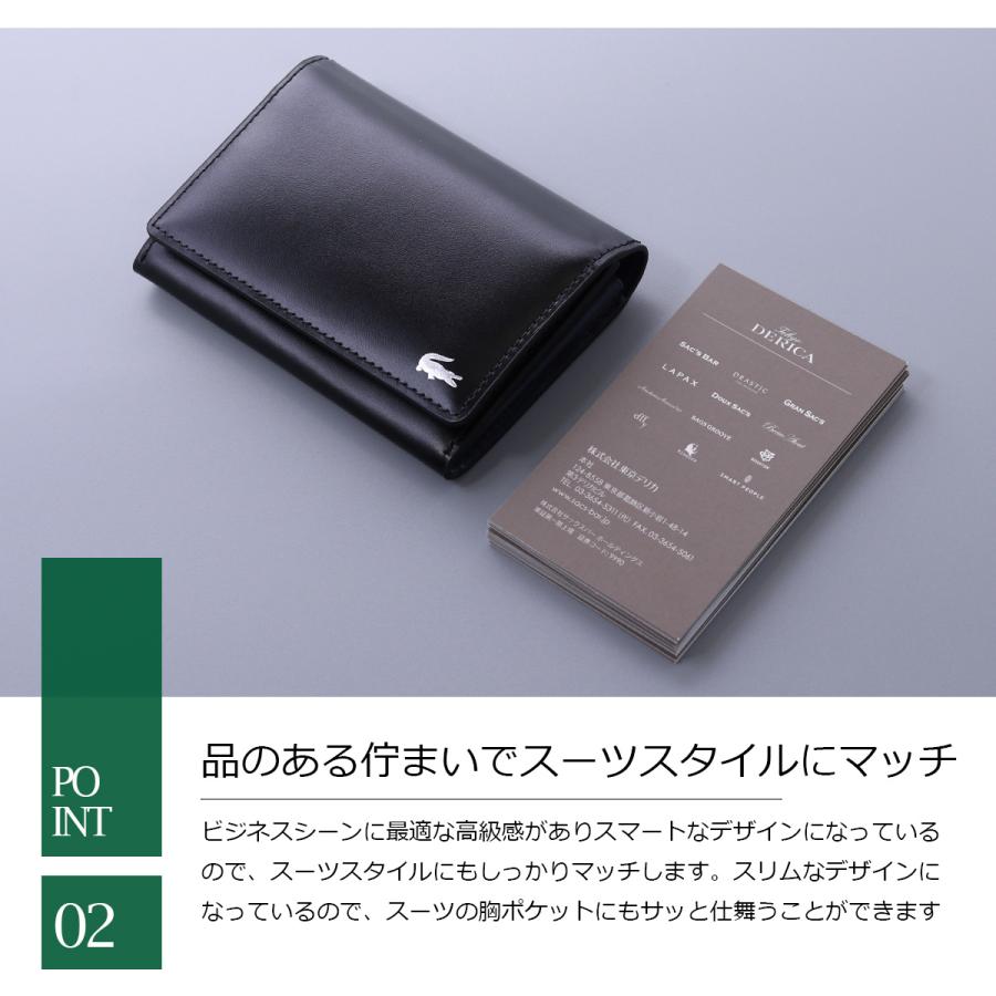 LACOSTE（ラコステ） 名刺入れ メンズプレミアム NH1103K LACOSTE