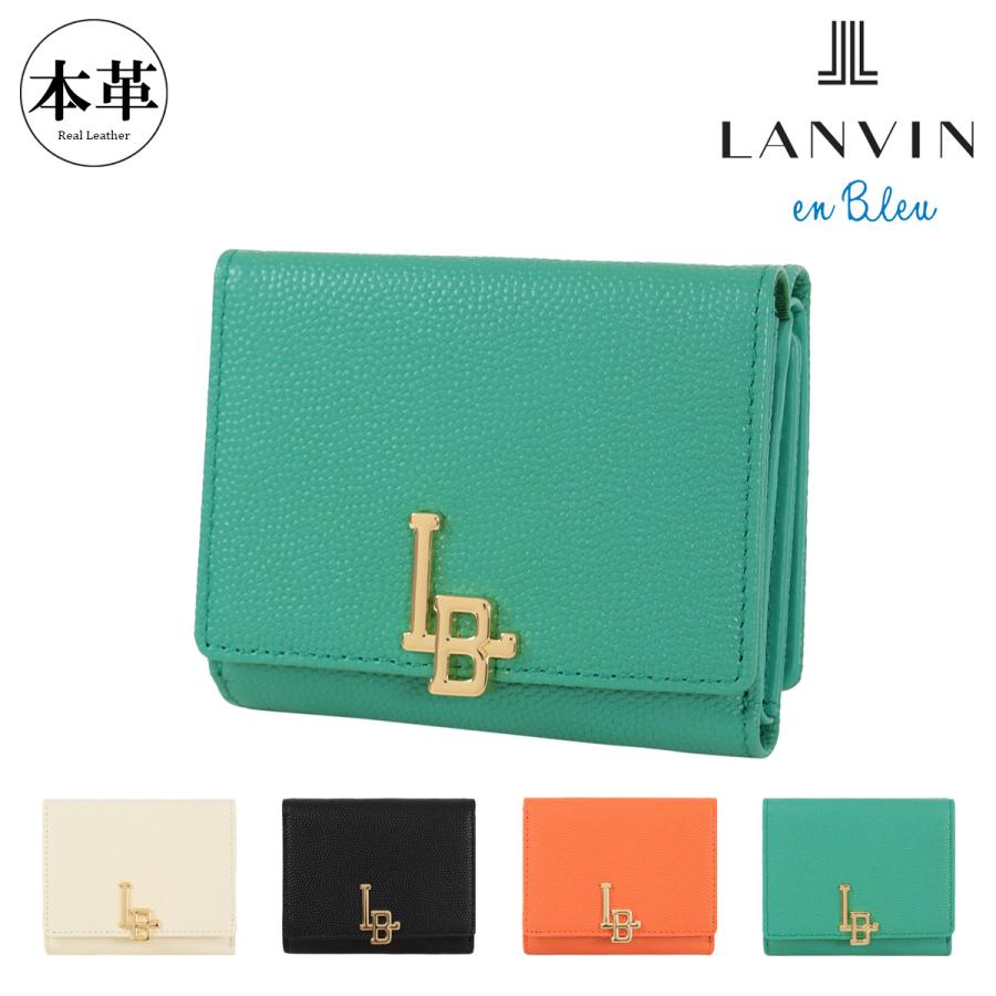 【レビュー投稿で+5％還元】ランバンオンブルー 三つ折り財布 本革 レディース エルヴィー 484593 LANVIN en Bleu | 牛革 レザー クリスマス_mp クリスマス_wp LANVIN en Bleu ランバンオンブルー 三つ折り財布 本革 レディース