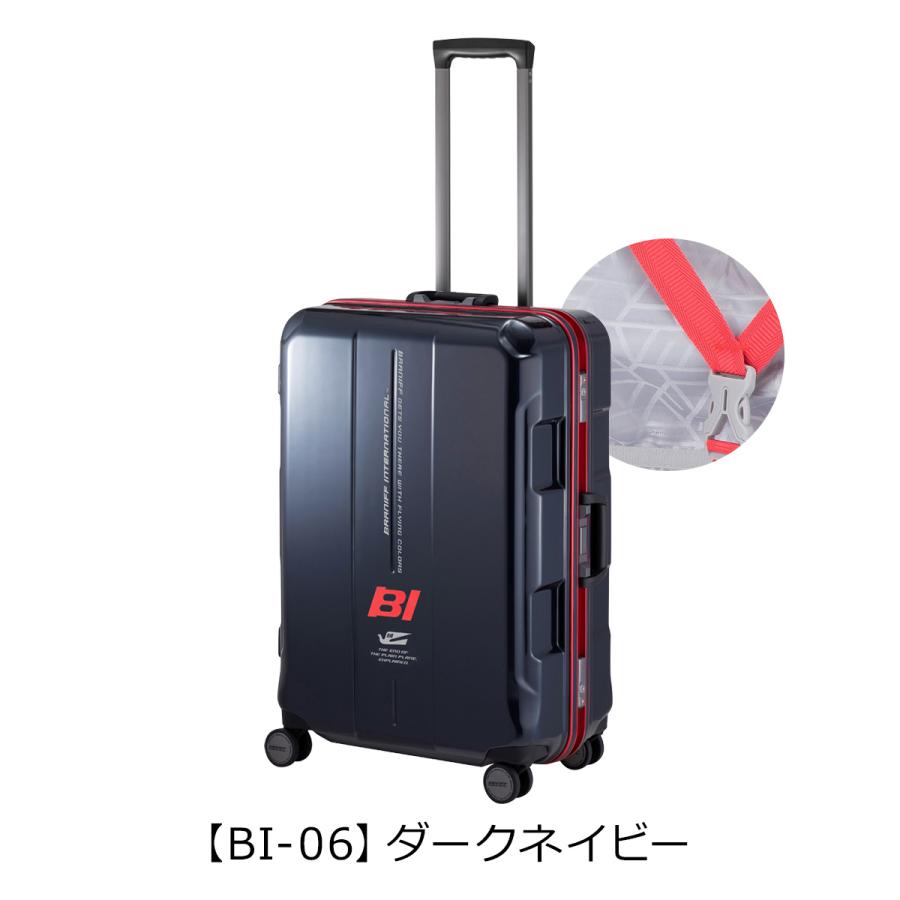 BRANIFF（ブラニフ） スーツケース 4輪 62L 61cm 5.0kg 787-61 軽量