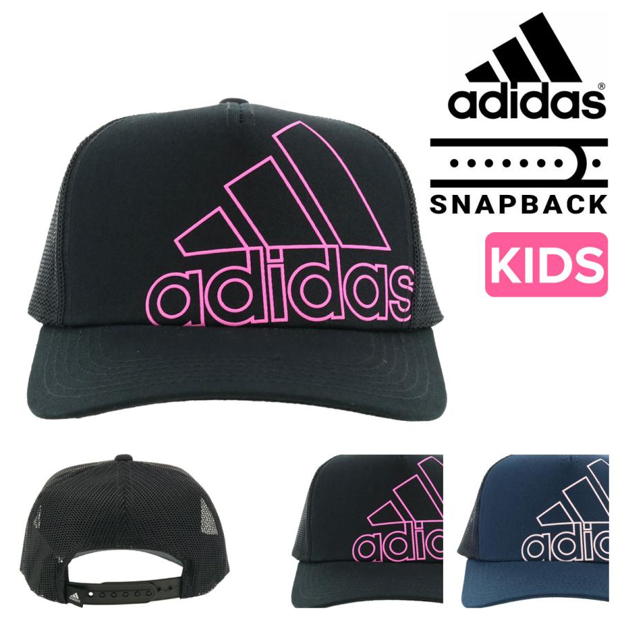 アディダス キャップ キッズ 子供用 子ども 106 4111 Adidas 帽子 サイズ調整可能 Adidas リチャードyahoo 店 通販 Yahoo ショッピング