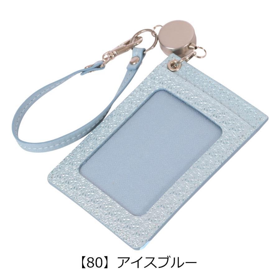エアリスト パスケース 本革 レディース リリィ 25060 airlist | 牛革