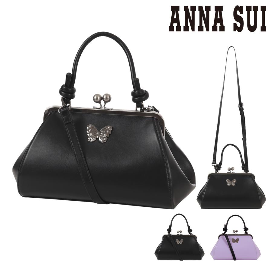 ANNA SUI（アナスイ） ハンドバッグ がま口 エイミー レディース