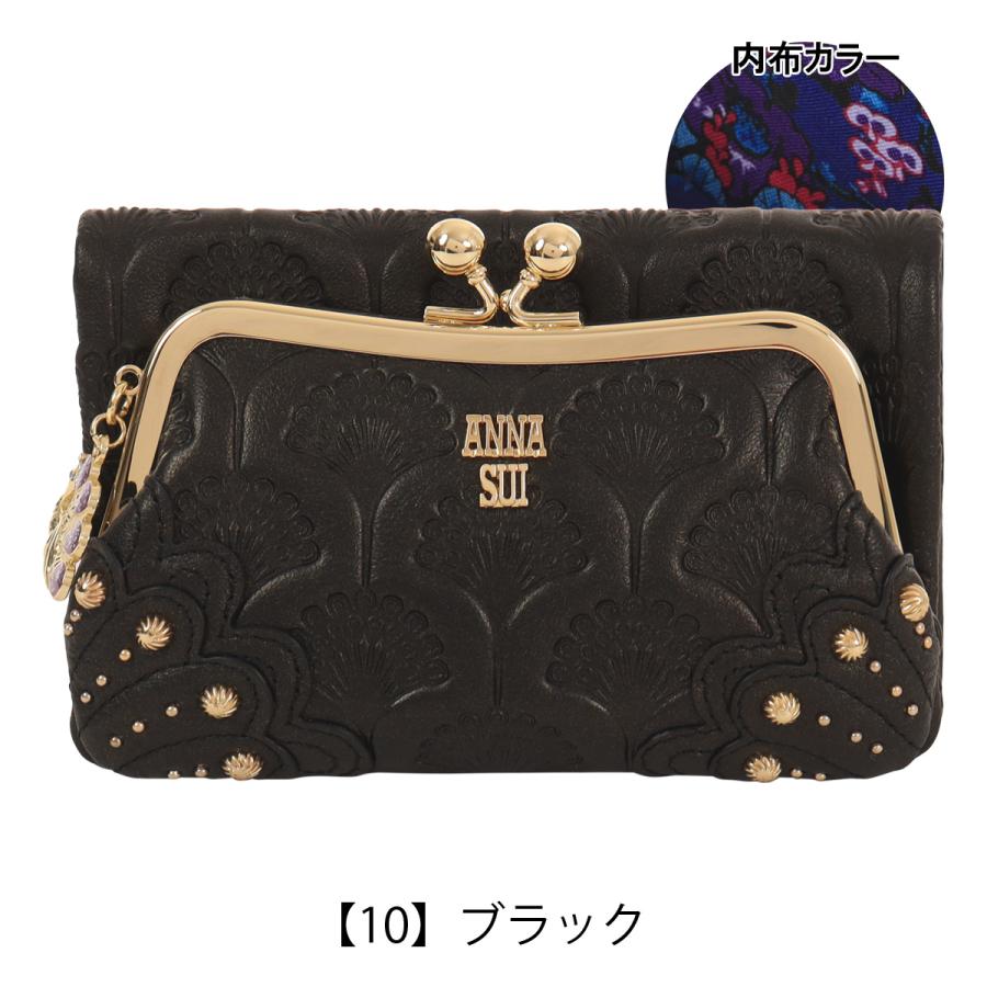 ANNA SUI（アナスイ） 二つ折り財布 がま口 ピーコック 本革