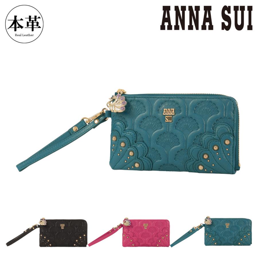 ANNA SUI（アナスイ） フラグメントケース L字ファスナー ピーコック