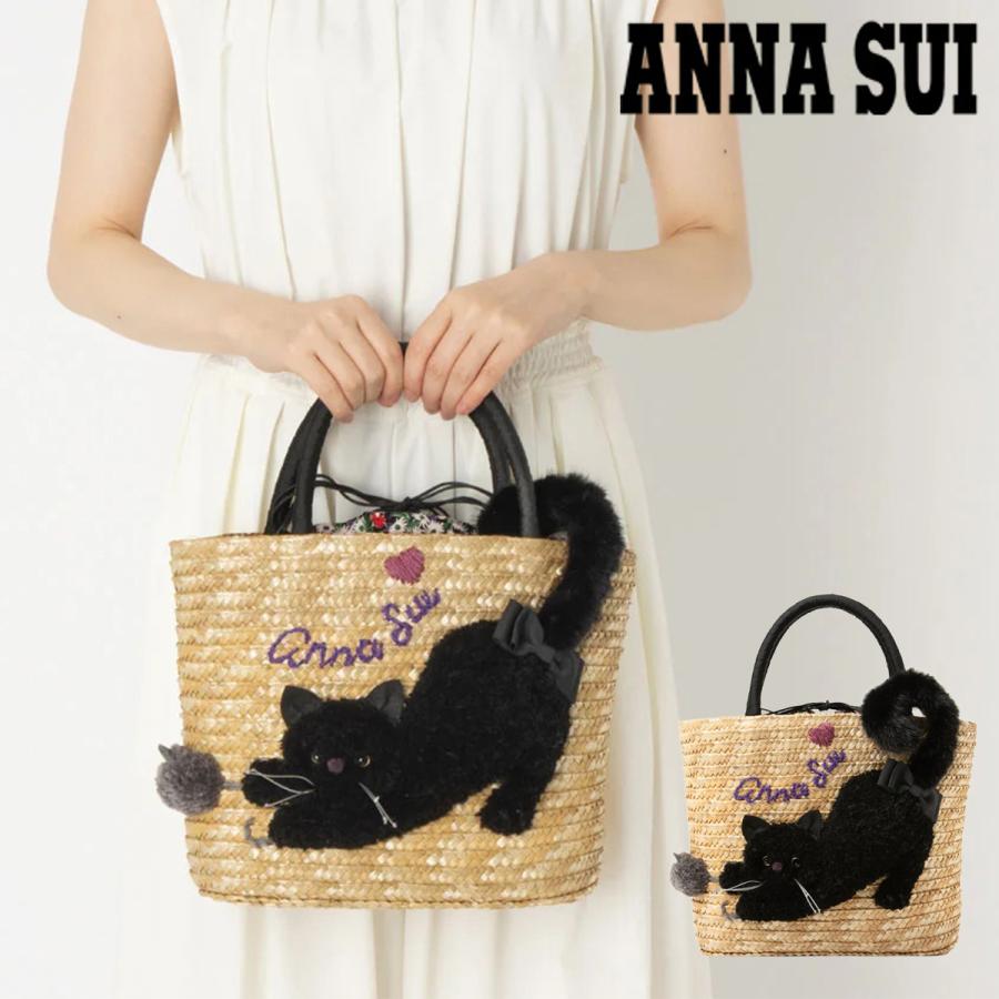 ANNA SUI（アナスイ） かごバッグ 猫 ねこ TITIプランク レディース