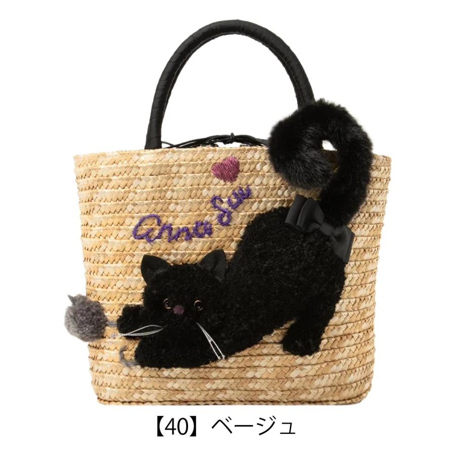 ANNA SUIかごバッグ ストロベリー 刺繍 巾着 みなみ（母） | 宝島社