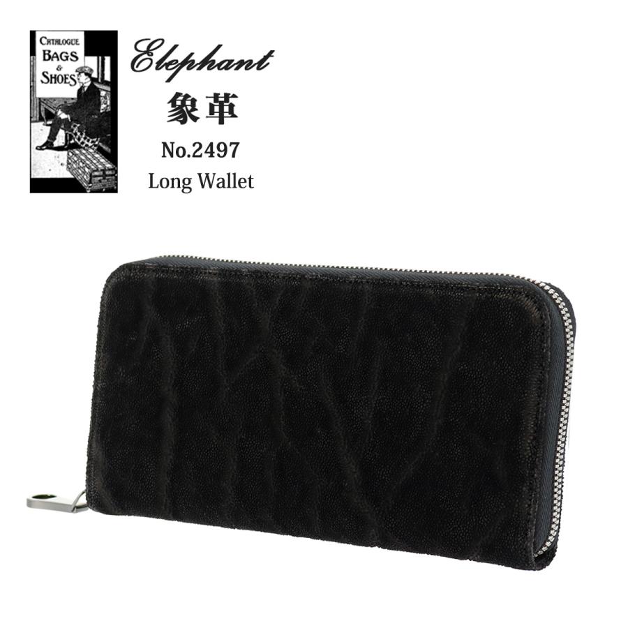 青木鞄 ラゲージアオキ1894 Luggage AOKI 1894 長財布 2498 アフリカン 