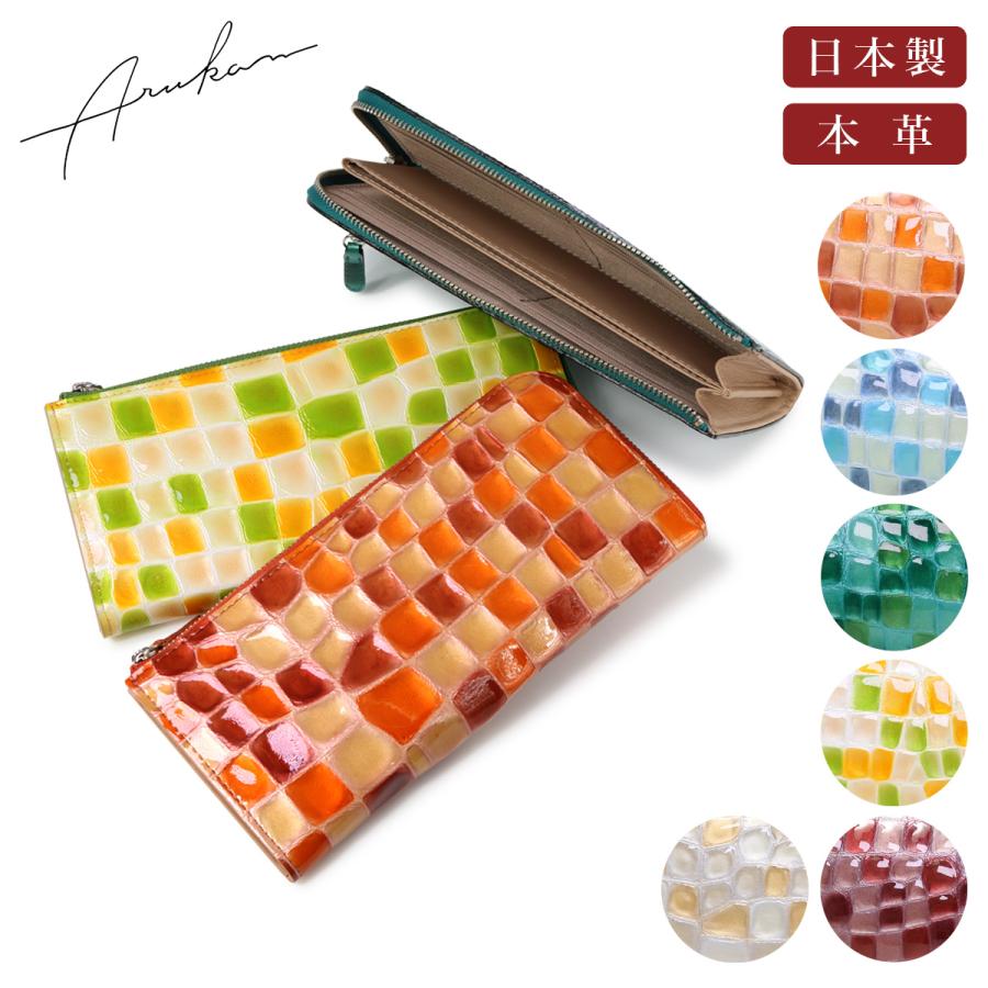 Arukan（アルカン） 長財布 L字ファスナー 本革 メテオール レディース
