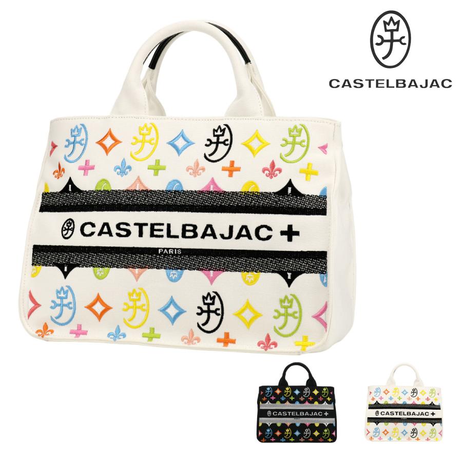 新品未使用　希少カラー カステルバジャック アミン7 ドライビングトート CASTELBAJAC カステルバジャック トートバッグ ドライビング