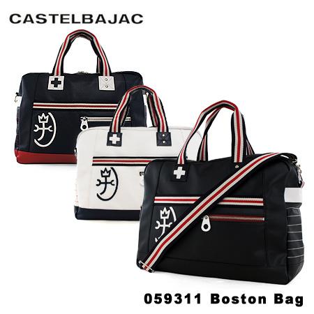 CASTELBAJAC（カステルバジャック） ボストンバッグ 059311 パンセ