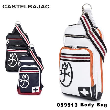 完成品 カステルバジャック CASTELBAJAC ボディバッグ 059913 パンセ