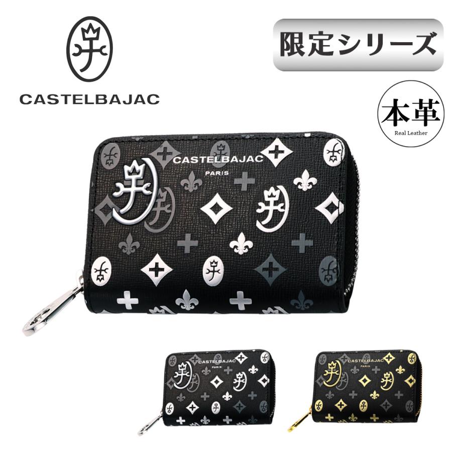 【未使用級】カステルバジャック　マドレーヌ　ケース　キーケース　モノグラム CASTELBAJAC（カステルバジャック） 小銭入れ コインケース キーケース