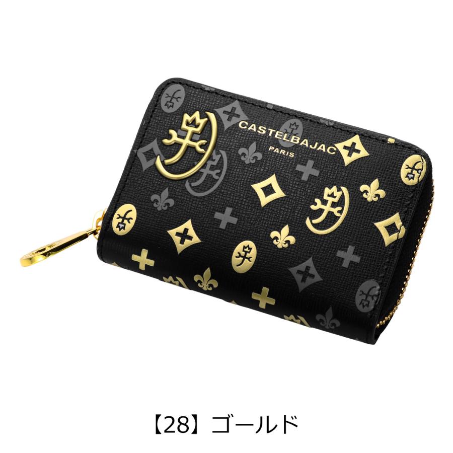 CASTELBAJAC（カステルバジャック） 小銭入れ コインケース キーケース