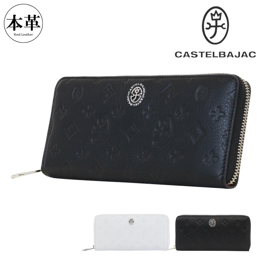 CASTELBAJAC 長財布 ラウンドファスナー （マルセル)61616 CASTELBAJAC（カステルバジャック） 長財布 ラウンドファスナー