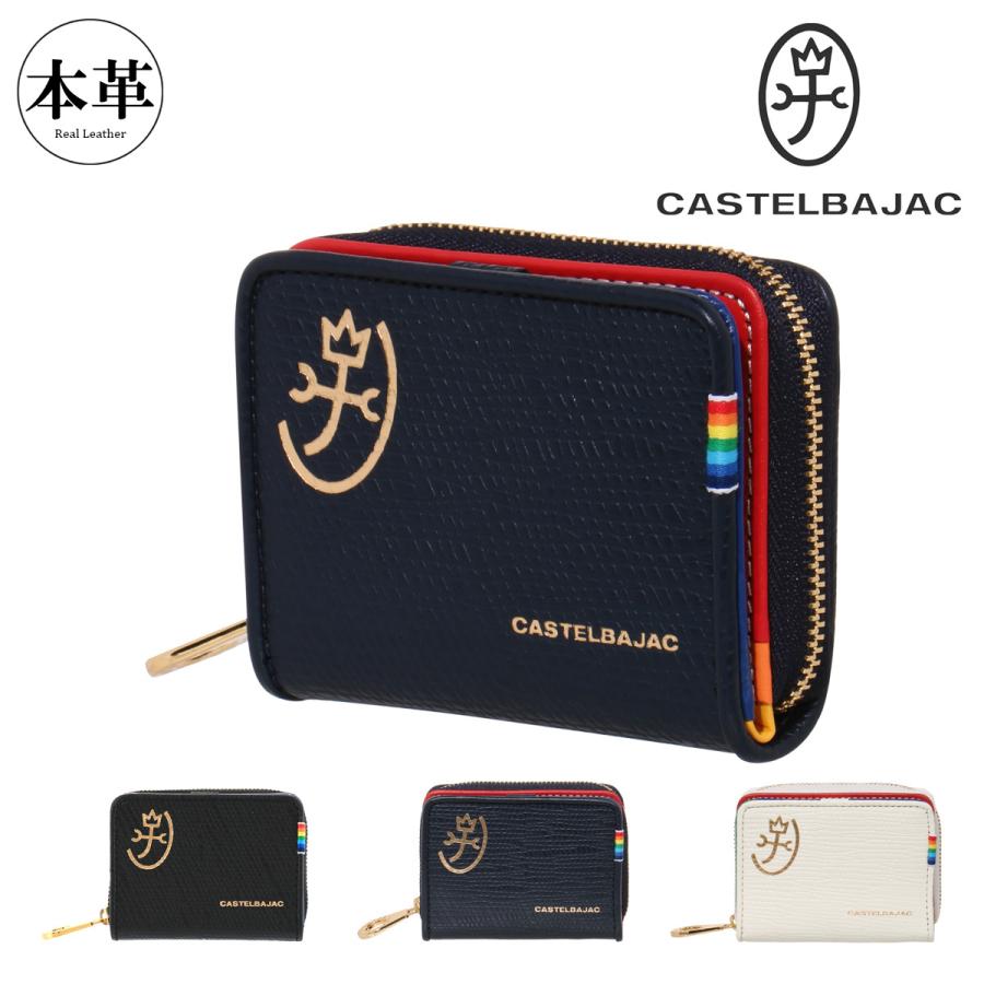 カステルバジャック 財布 小銭入れ レインボー メンズ レディース Castelbajac コインケース 牛革 本革 レザー Bajac リチャードyahoo 店 通販 Yahoo ショッピング