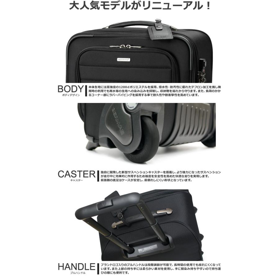 BERMAS（バーマス） スーツケース 2輪 縦型 ファンクションギアプラス