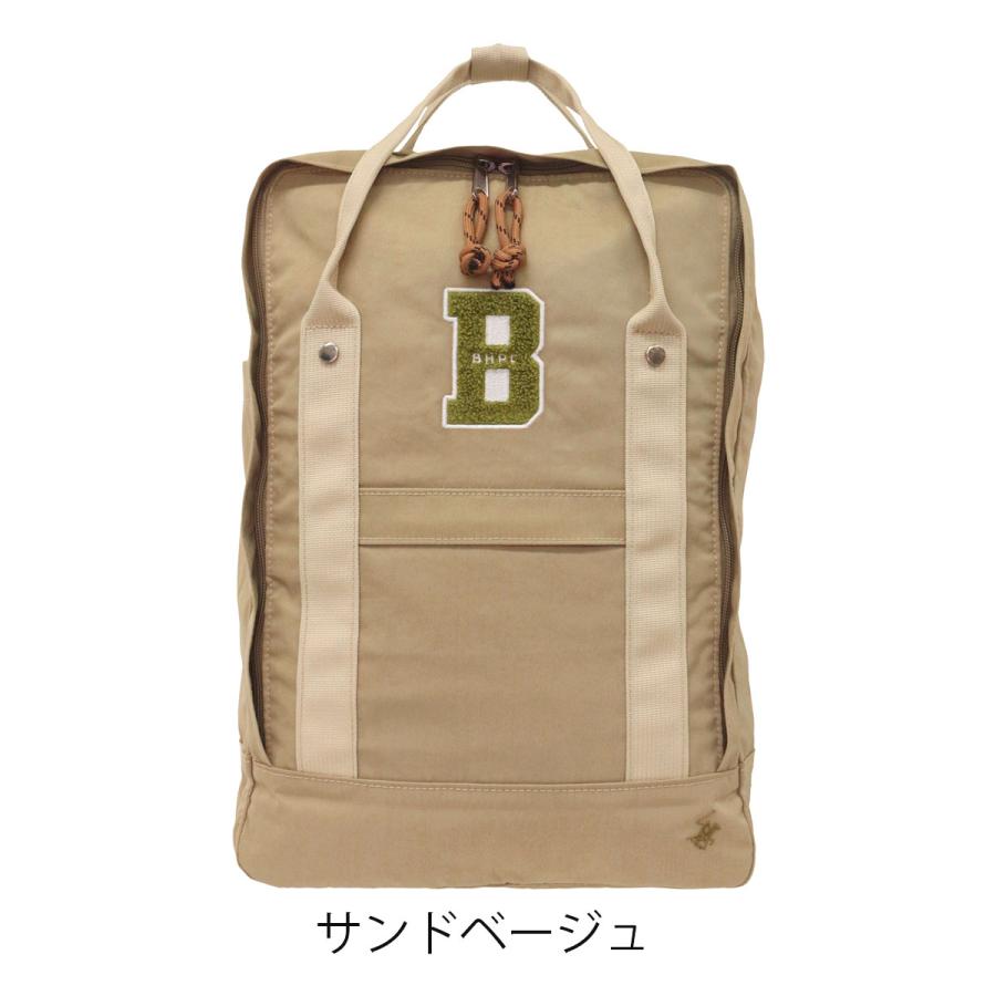 ビバリーヒルズポロクラブ リュック A4 15L レディース BHSC001 Beverley Hills Polo Club 撥水 軽量 スクールバッグ スクバ 通学 学校 学生カバン _29 _29_17