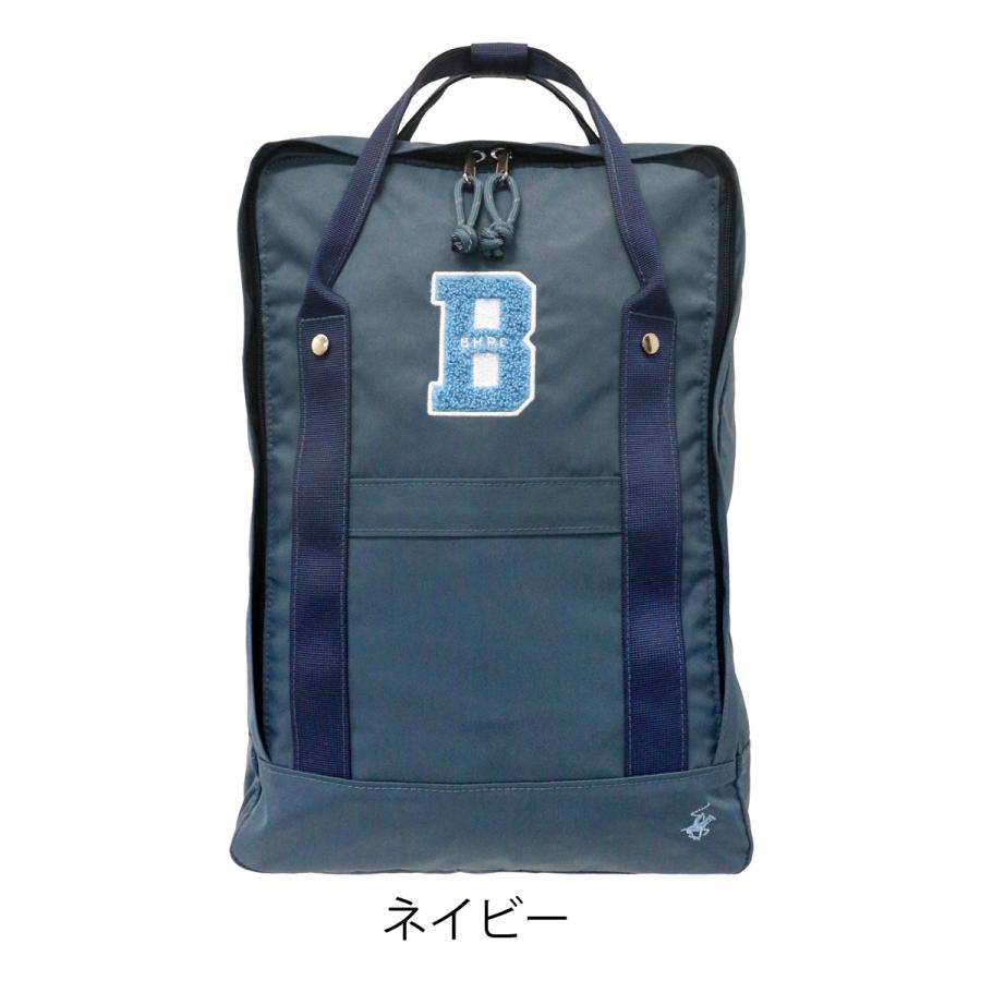 ビバリーヒルズポロクラブ リュック A4 15L レディース BHSC001 Beverley Hills Polo Club 撥水 軽量 スクールバッグ スクバ 通学 学校 学生カバン _29 _29_19