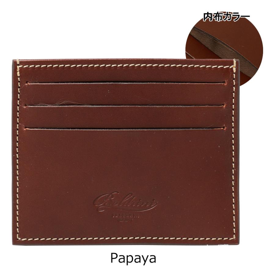 ボルドリーニセレリア（Boldrini SELLERIA） ボルドリーニ セレリア