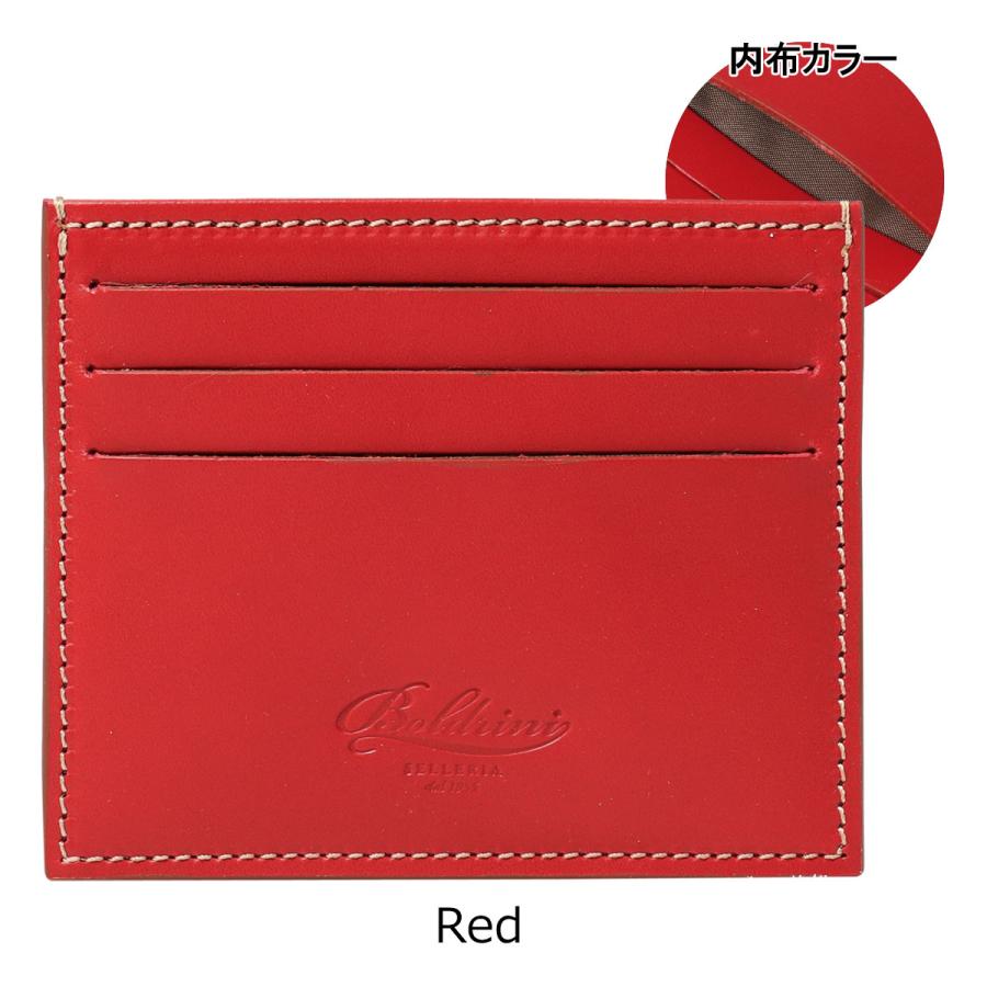 ボルドリーニセレリア（Boldrini SELLERIA） ボルドリーニ セレリア