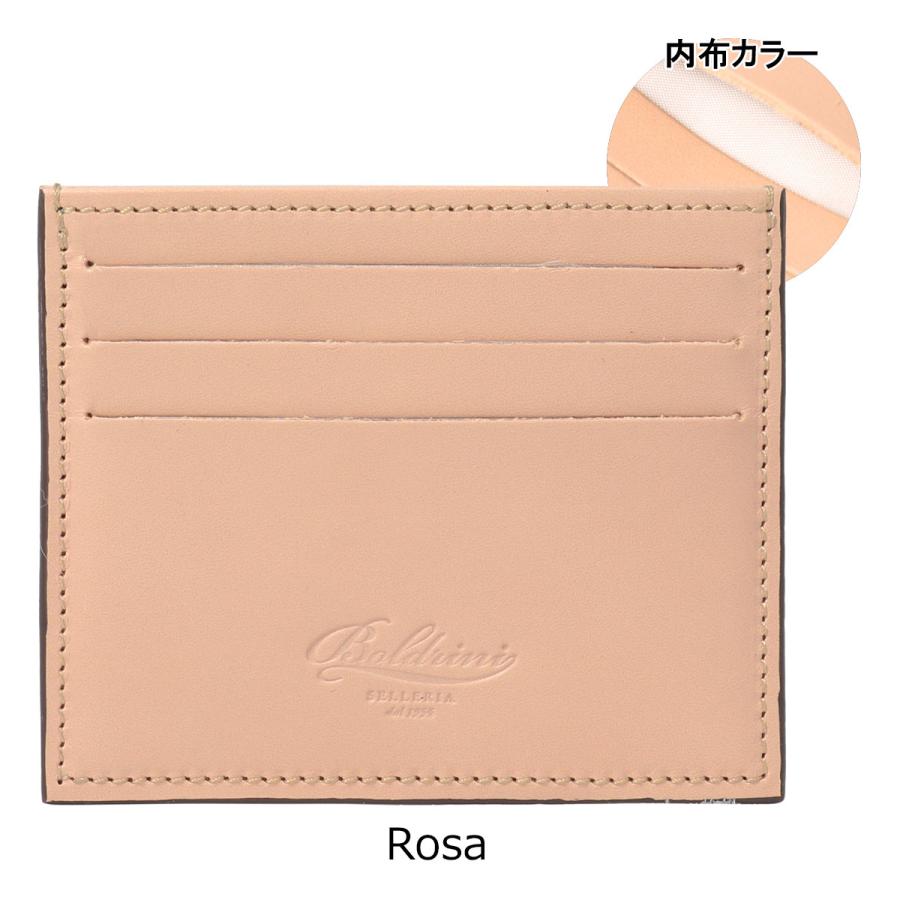 ボルドリーニセレリア（Boldrini SELLERIA） ボルドリーニ セレリア