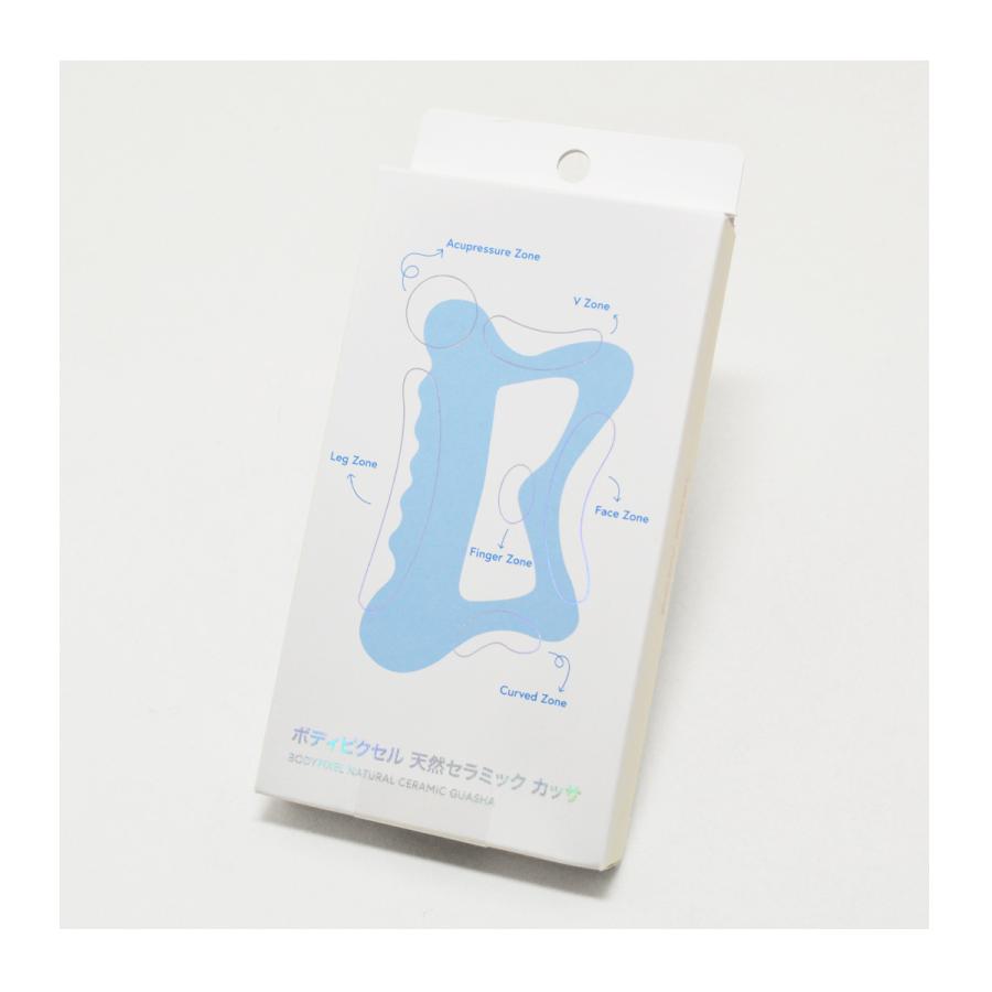 BODYPIXEL（ボディピクセル） かっさ 天然セラミック BODYPIXEL GUASHA