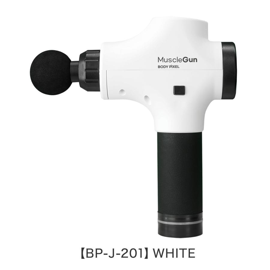 BODYPIXEL ボディピクセル マッスルガン PRO WHITE フルセット Amazon.co.jp: BODYPIXEL ボディピクセル マッスルガン PRO