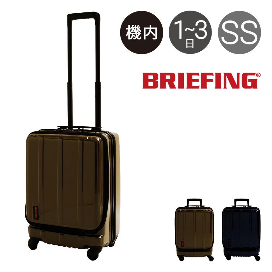 ブリーフィング スーツケース 34L 53cm 3.3kg H-34F SD メンズ 