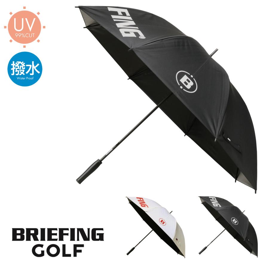 BRIEFING ゴルフ 傘 BRG243G23 BRIEFING（ブリーフィング） ゴルフ 傘 BRG243G23 BRIEFING 晴雨兼用