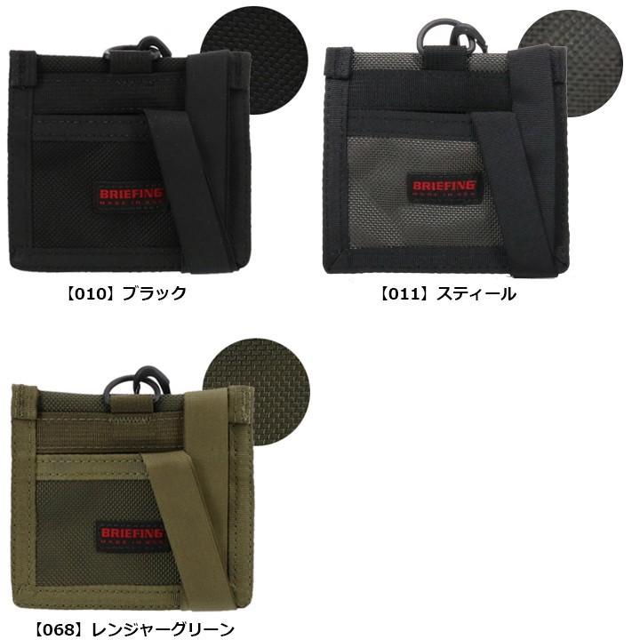 BRIEFING ブリーフィング パスケース メンズ USA BRF064219 ID