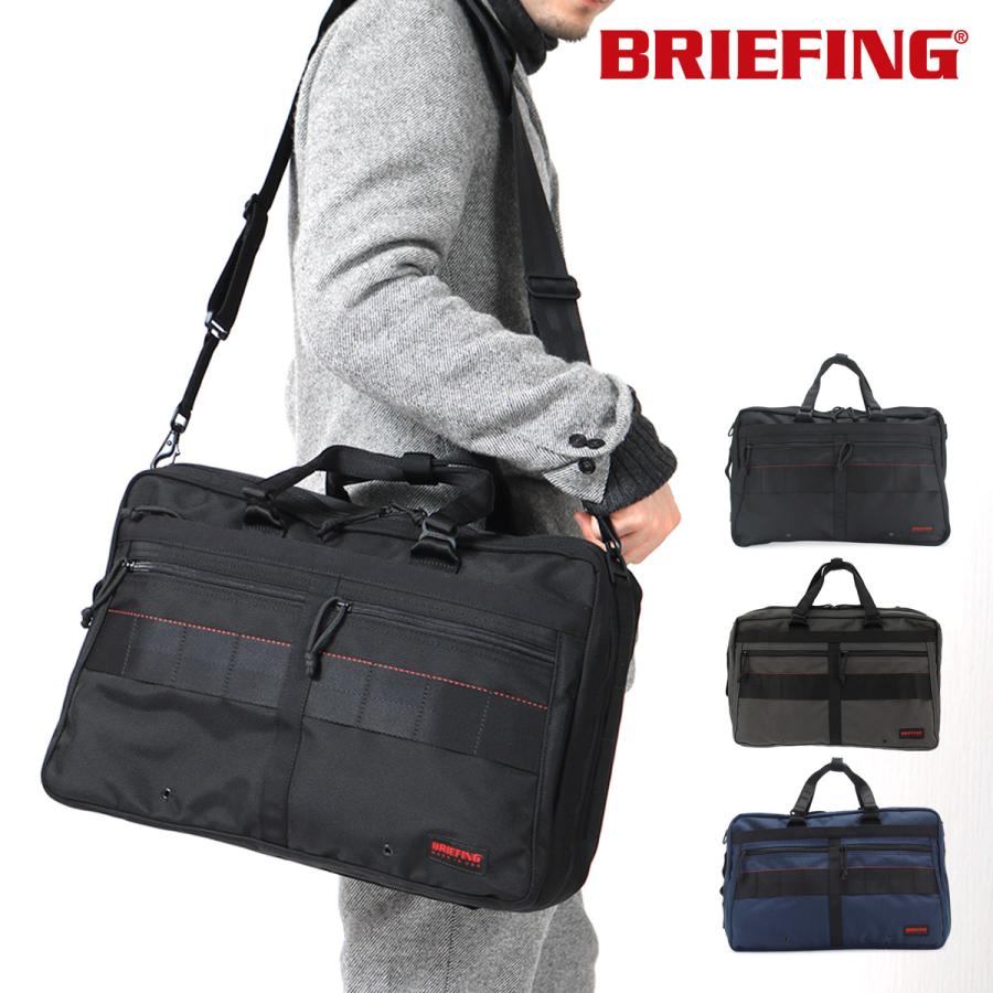 ブリーフィング リュック 3way メンズ Po10 Usa C 3ライナー リュックサック デイパック ブリーフケース Brf Bri