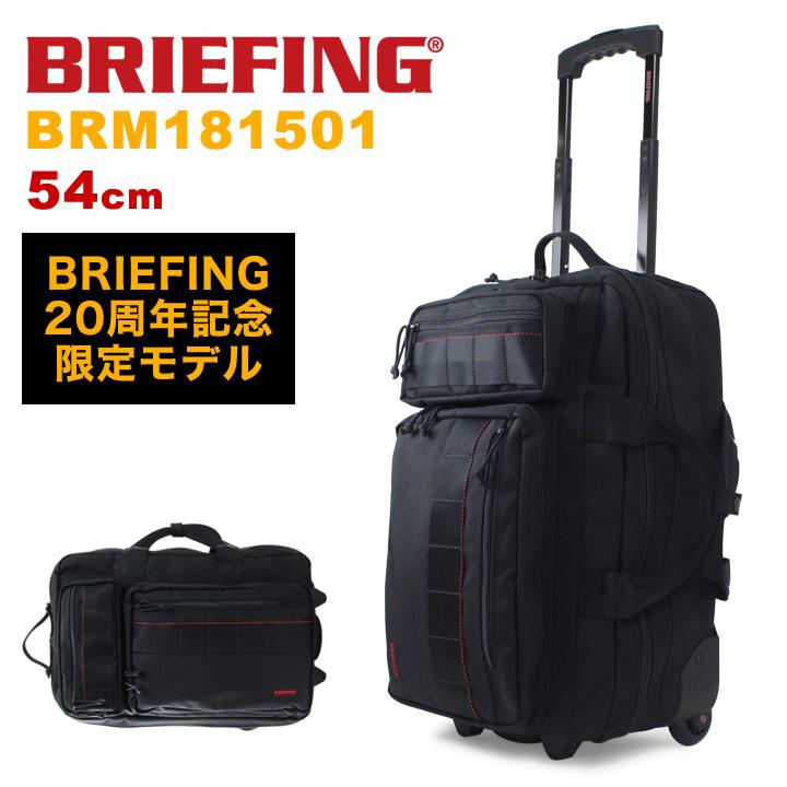 BRIEFING（ブリーフィング） スーツケース ビジネス 20周年記念 機内