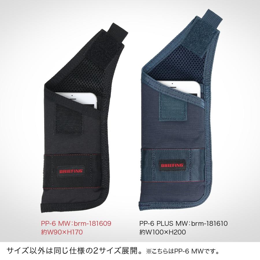 BRIEFING PP-6 モバイルケース ブラック、グリーン 2個セット 楽天市場】ブリーフィング/BRIEFING PP-6 モバイルケース