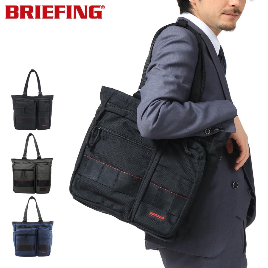 ブリーフィング トートバッグ 肩掛け メンズ Usa Brf Briefing ビジネストート バリスティックナイロン Bri リチャードyahoo 店 通販 Yahoo ショッピング