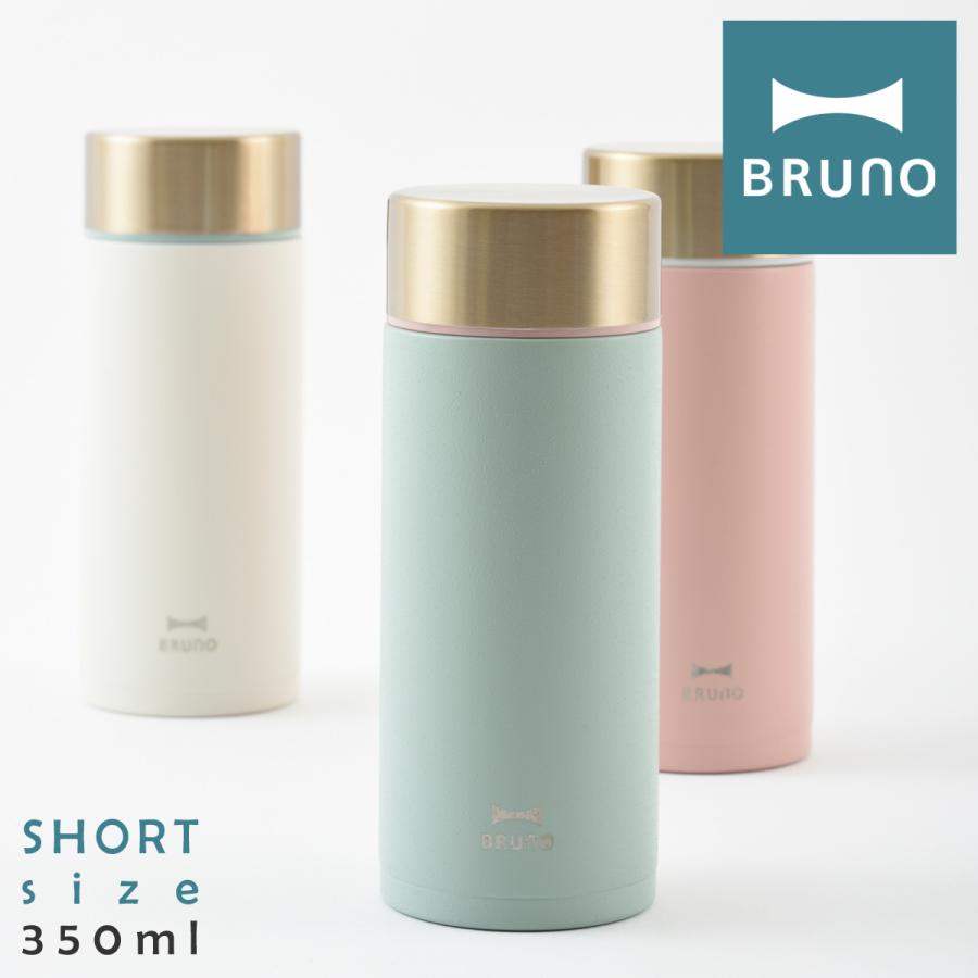 ブルーノ ステンレスボトル ショート Bhk214 Bruno マグボトル Short 水筒 真空保温 保冷 350ml キッチン雑貨 おしゃれ かわいい Bruno Bhk214 リチャードyahoo 店 通販 Yahoo ショッピング