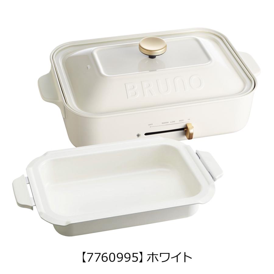 ブルーノ ホットプレート 深鍋 セット BOE021-NABEBOX BRUNO コンパクトホットプレート鍋セット セラミックコート鍋 電気プレート 焼肉 たこ焼き 1年保証｜richard｜15