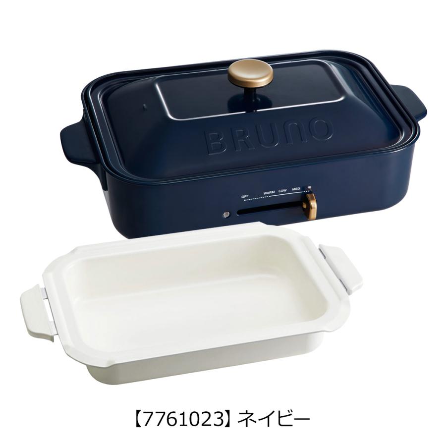 ブルーノ ホットプレート 深鍋 セット BOE021-NABEBOX BRUNO コンパクトホットプレート鍋セット セラミックコート鍋 電気プレート 焼肉 たこ焼き 1年保証｜richard｜17