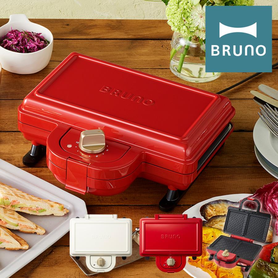 ブルーノ かわいい ホットサンドメーカー キッチン家電 ダブル Boe044 Bruno キッチン家電 レシピ付き 調理器具 2枚焼き レシピ付き 食パン サンドイッチ 1年保証 かわいい Bruno Boe044 リチャード店 おしゃれ